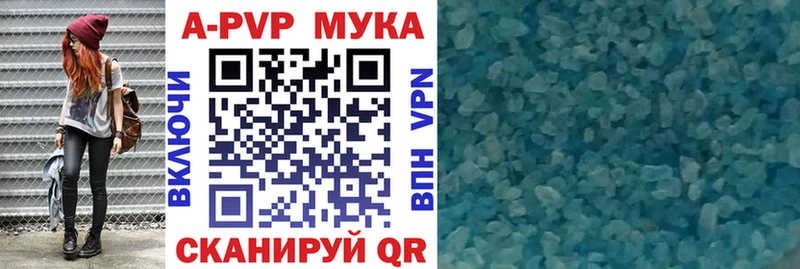 Alpha-PVP СК  Макаров 