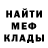 Метадон мёд Phantom Art