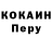 Первитин Methamphetamine QuantumShock66