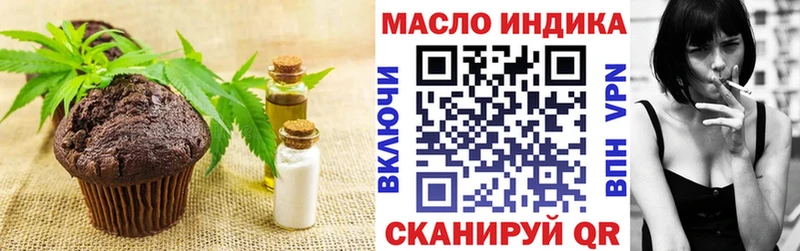 дарк нет состав  Макаров  Canna-Cookies конопля  кракен рабочий сайт 