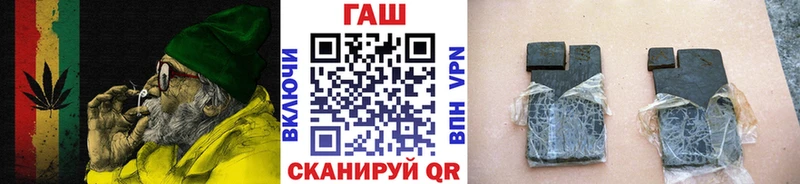 ГАШИШ 40% ТГК  Макаров 