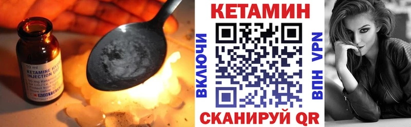 мега зеркало  Макаров  Кетамин VHQ 