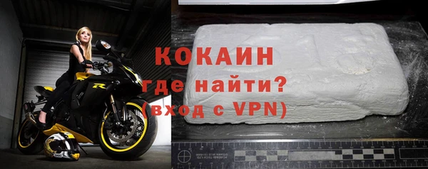 ALPHA-PVP Армянск