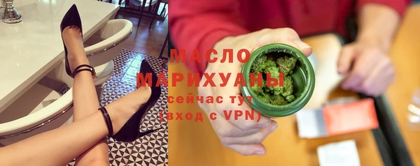 ALPHA-PVP Армянск