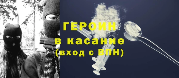 ALPHA-PVP Армянск