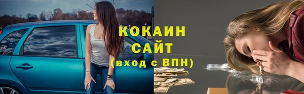 ALPHA-PVP Армянск
