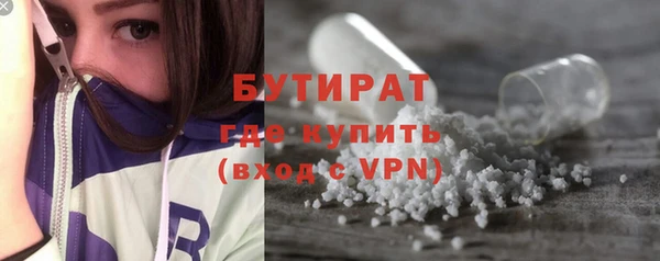 MESCALINE Покачи