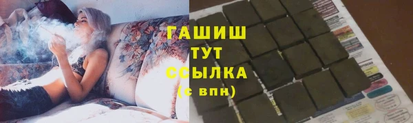 шишки Балахна