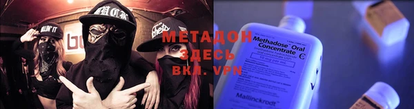 мефедрон Покровск