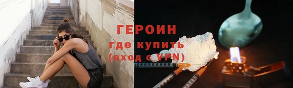ALPHA-PVP Армянск
