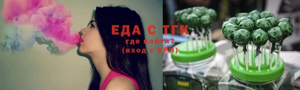 ALPHA-PVP Армянск