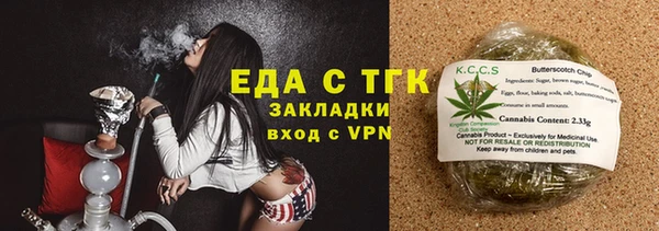 шишки Балахна
