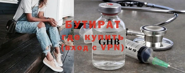 ALPHA-PVP Армянск