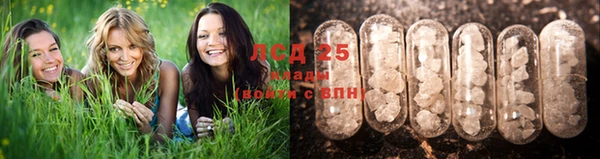 мефедрон Покровск
