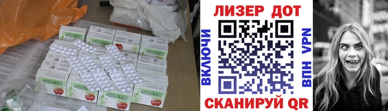 Лсд 25 экстази кислота кракен онион Макаров