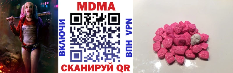 нарко площадка официальный сайт  Макаров  MDMA crystal  мега как войти 