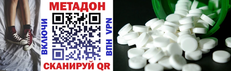 Метадон мёд  Макаров 