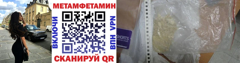 Первитин пудра  где купить наркоту  Макаров 