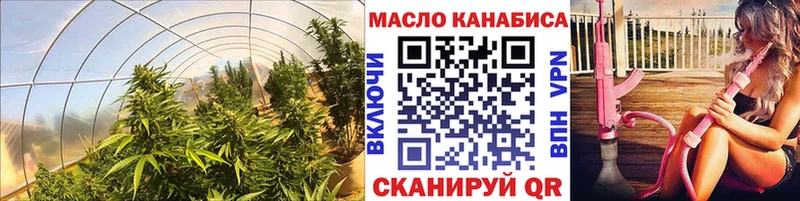 купить закладку  Макаров  Дистиллят ТГК THC oil 